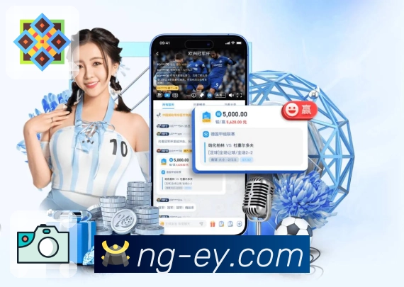 NG体育 精彩赛事